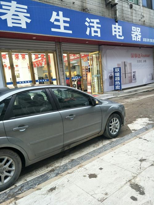 杨春生活电器 让品质生活触手可及